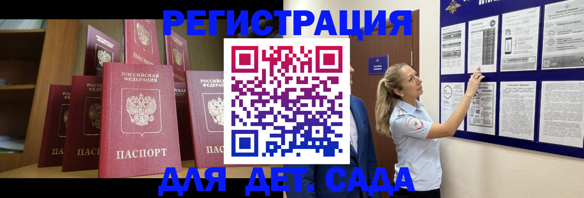 пропишу в квартире в Кусе